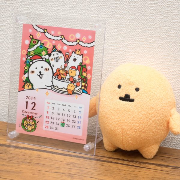 自分ツッコミくま ブロックカレンダー POPBOX info on X: 